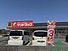 周辺：サンドラッグ明石魚住店(650m)
