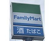 ファミリーマート 伊勢崎上諏訪町店 470m