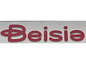 ベイシアスーパーマーケット伊勢崎BP店 820m