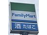 周辺：ファミリーマート ジェイ・クエスト佐波東店 860m
