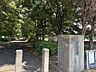周辺：坂東公園 460m