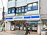周辺：ローソン横浜山元町二丁目店 810m