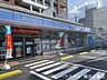 周辺：ローソン 横浜磯子東町 700m