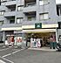 周辺：プチマルシェ山元町店 1150m
