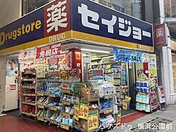 周辺施設の画像