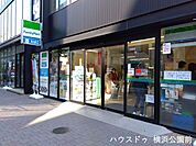 ファミリーマート 横浜常盤町店 260m