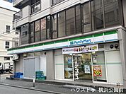 ファミリーマート 山下町店 110m