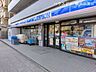 周辺：ローソン 横浜本牧町一丁目 150m