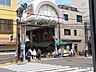 周辺：横浜橋通商店街（浦舟町側）横浜でも歴史ある商店街です。 600m