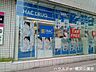 周辺：ハックドラッグ野毛店 520m