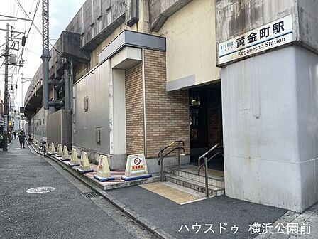 京急本線 黄金町駅 230m
