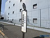 バス停　池田電話局前 1060m