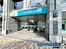 周辺：三井住友信託銀行川西支店 660m