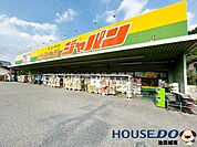 ジャパン池田木部店 260m