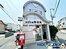 周辺：池田石橋郵便局 930m