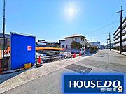 前面道路は約7.1ｍと広くて解放感あり♪♪