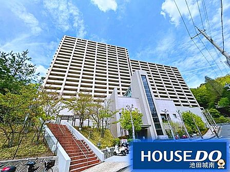 ■「HOUSE DO池田城南」は、箕面・豊中・池田・吹田の北摂全域の物件を取扱い可能です。他社様で掲載されている物件も弊社にてご案内可能なものもありますので【0120-27-8739】迄お問合せ下さい