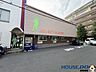 周辺：バッティングセンター 1780m
