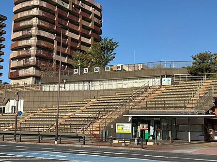 北九州市 戸畑区役所 290m