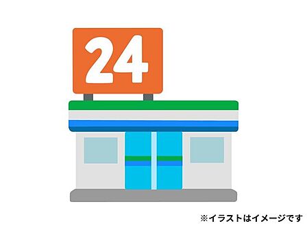 ファミリーマート 小倉片野四丁目店 320m