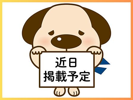 その他室内
