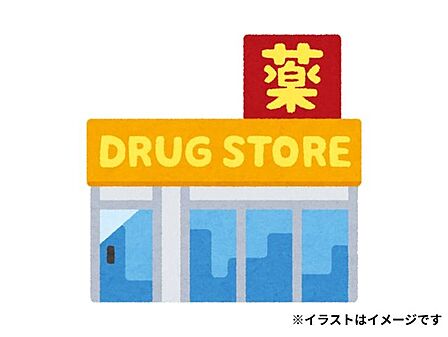 大賀薬局 清水店 190m
