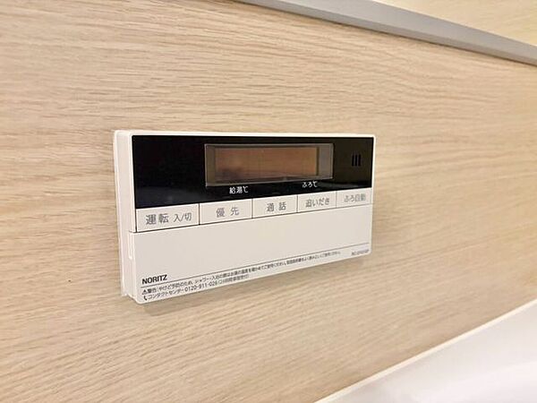 設備を拡大表示