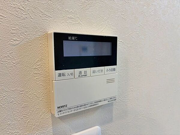 設備を拡大表示