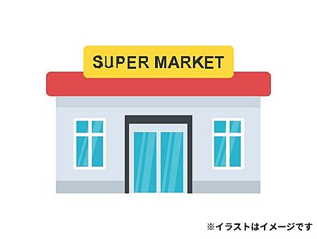 エフコープ 大里店 800m