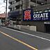 周辺：クリエイトエス・ディー港南芹が谷店 徒歩2分。 160m