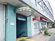 踊場駅(横浜市営地下鉄 ブルーライン) 徒歩16分。 1230m