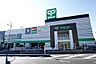 周辺：サミットストア踊場駅前店 徒歩17分。 1320m