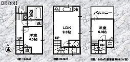 横浜市南区清水ヶ丘 新築戸建