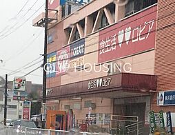 周辺施設の画像