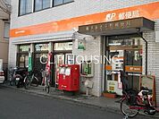 横浜六ッ川郵便局 徒歩5分。 340m