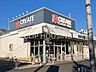 周辺：クリエイトエス・ディー横浜港南台店 徒歩14分。 1120m