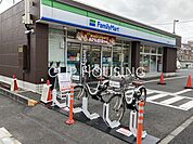 ファミリーマート中白根店 徒歩3分。 240m