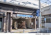 蒔田駅(横浜市営地下鉄 ブルーライン) 徒歩20分。 1550m