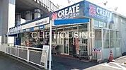 クリエイトエス・ディー港南東永谷店 徒歩6分。 440m