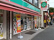 ローソンストア100磯子栗木店 徒歩7分。 490m