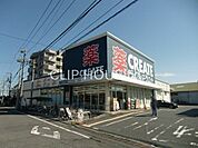 クリエイトエス・ディー川崎南加瀬店 徒歩8分。 580m