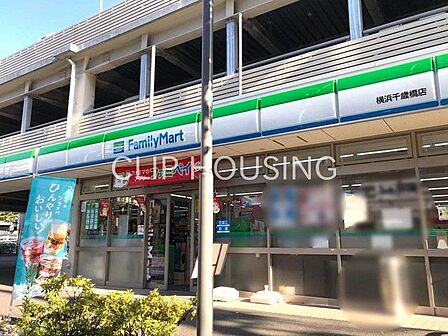 ファミリーマート横浜千歳橋店 徒歩1分。 80m