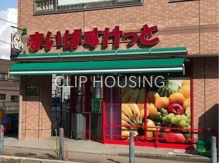 まいばすけっと新杉田駅西店 徒歩2分。 120m