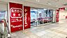 周辺：トモズビーンズ新杉田店 徒歩7分。 510m