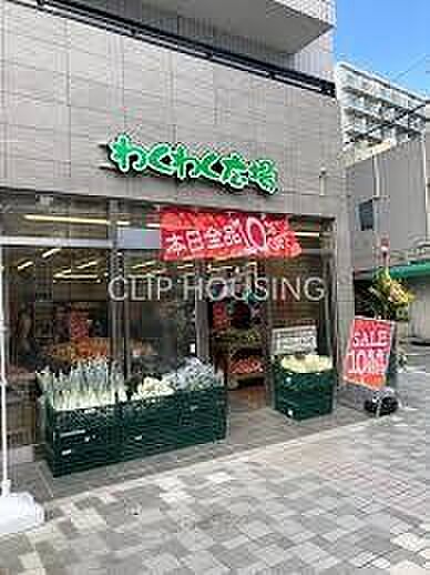 まいばすけっと三ッ沢下町駅東店 徒歩6分。 440m
