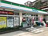 周辺：ファミリーマート小浦平戸二丁目店 徒歩4分。 290m