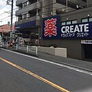 クリエイトエス・ディー港南芹が谷店 徒歩8分。 570m