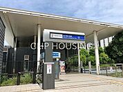 南万騎が原駅(相鉄 いずみ野線) 徒歩14分。 1110m