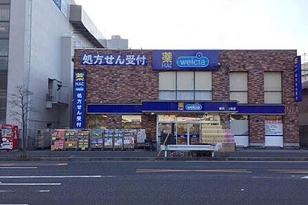 ハックドラッグ横浜南太田店 徒歩6分。 470m