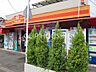 周辺：ヤマザキショップ汲沢店 徒歩5分。 330m